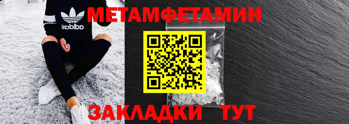 АМФЕТАМИН Розовый  АМФ  ОМГ ОМГ tor  Вход с VPN  Минусинск 