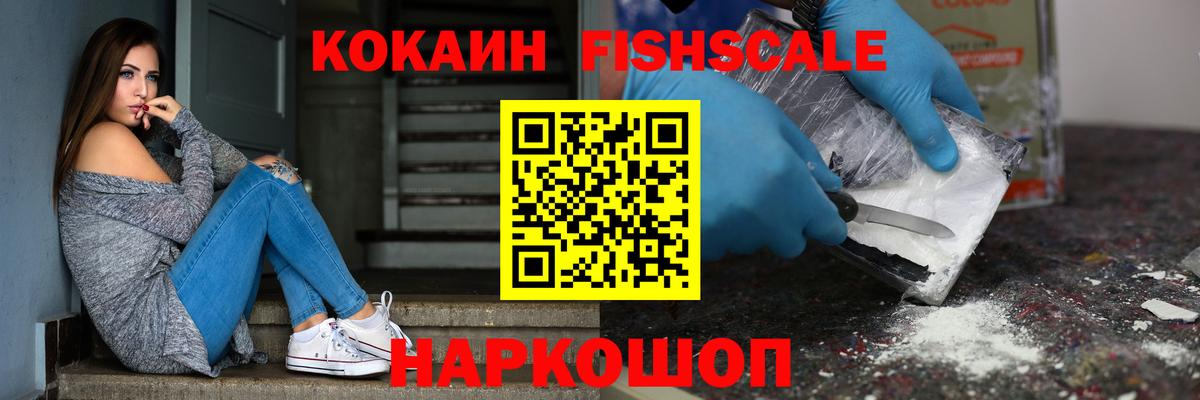 COCAIN Columbia  Вход с VPN  COCAIN Перу  Минусинск 