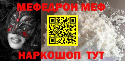 кокаин премиум Чебаркуль