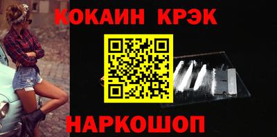мефедрон VHQ Чебоксары