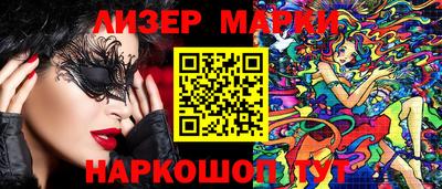 кокаин премиум Чебаркуль