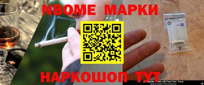 кокаин премиум Чебаркуль