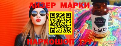 каннабис Чапаевск