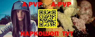каннабис Чапаевск