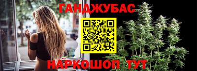 каннабис Чапаевск