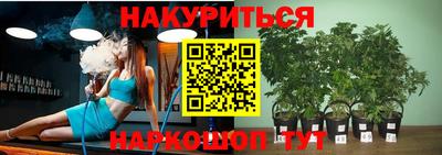 кокаин премиум Чебаркуль