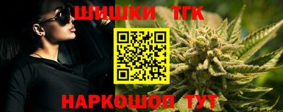каннабис Чапаевск