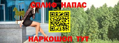 мефедрон VHQ Чебоксары