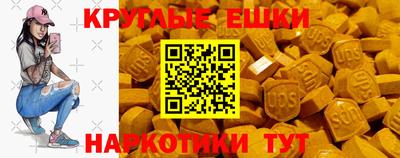 кокаин премиум Чебаркуль