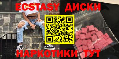 мефедрон VHQ Чебоксары