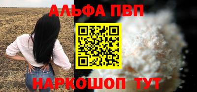 каннабис Чапаевск
