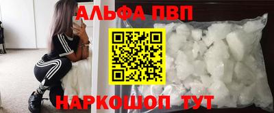 мефедрон VHQ Чебоксары