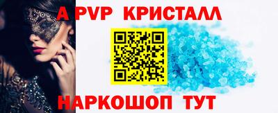 кокаин премиум Чебаркуль