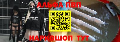 кокаин премиум Чебаркуль