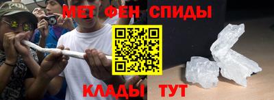 мефедрон VHQ Чебоксары