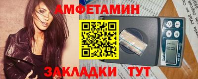 кокаин премиум Чебаркуль