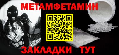 каннабис Чапаевск