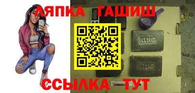 мефедрон VHQ Чебоксары