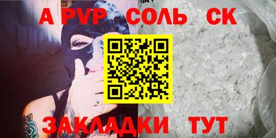 каннабис Чапаевск