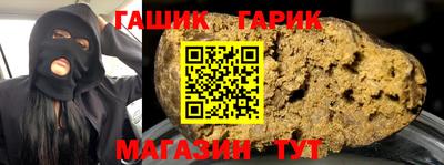 кокаин премиум Чебаркуль
