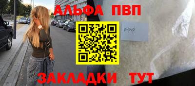 каннабис Чапаевск