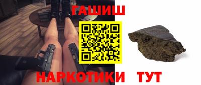мефедрон VHQ Чебоксары