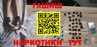 мефедрон VHQ Чебоксары