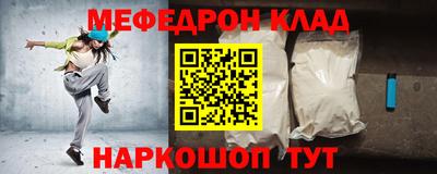мефедрон VHQ Чебоксары