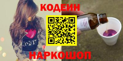 мефедрон VHQ Чебоксары
