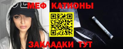 кокаин премиум Чебаркуль