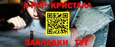 каннабис Чапаевск