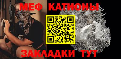 мефедрон VHQ Чебоксары