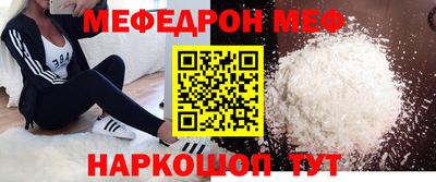 кокаин премиум Чебаркуль