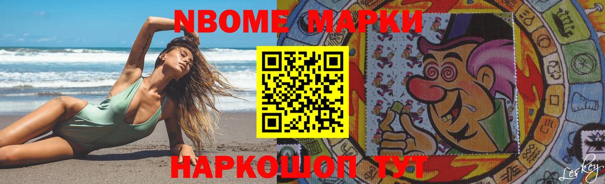 LSD-25 экстази  Вход с VPN  Лсд 25 экстази кислота  Минусинск  LSD-25 экстази кислота 